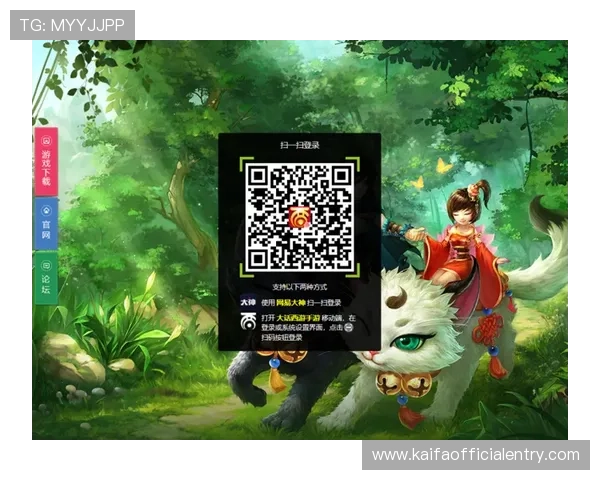 凯发娱乐手机网址官方登录入口，保障您的账户安全与游戏顺畅